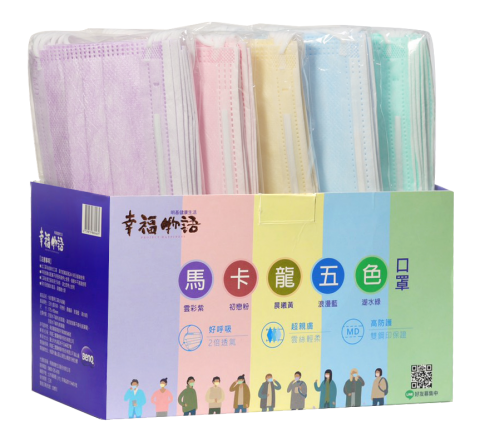 盧靜麟 - 口罩包裝