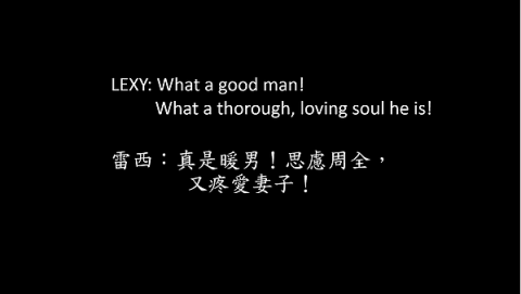 陳巧貞 - 劇本翻譯範例
Candida by George Bernard Shaw