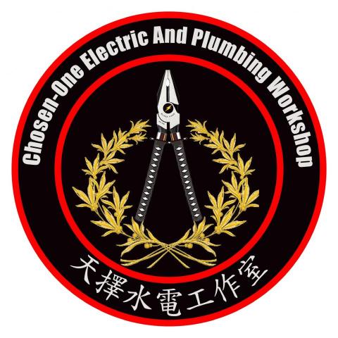 提供馬桶服務的專家天擇水電工程