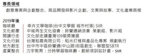 ec-learn - 執行實績紀錄