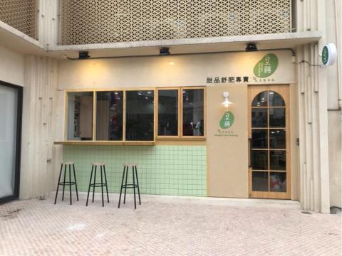 張奕敏 - 商業空間