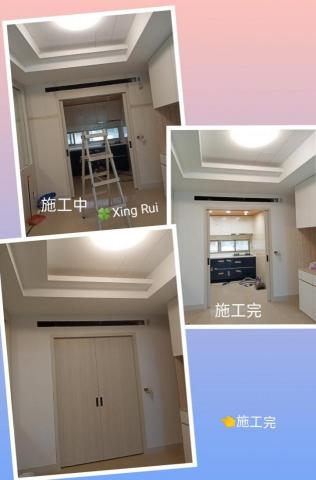 星瑞油漆工程行 - 