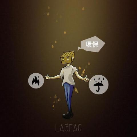 Labear - 環保注意－角色插畫