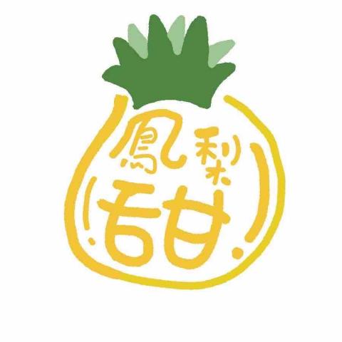 LOA - 鳳梨商LOGO/商標設計