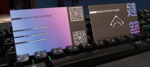 黃文德 - 名片設計