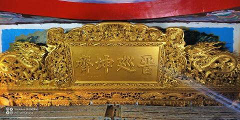 達緻工程行 - 噴金漆（點工時拍攝）