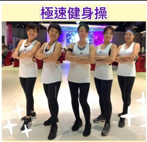 綜合肌力訓練 - 