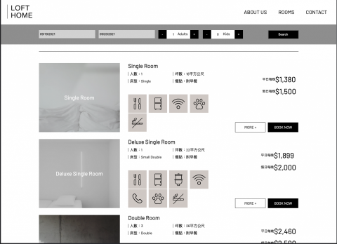 Charlie網頁工作室 - 旅館訂房網站2