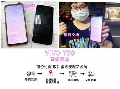 3C宅急修 手機維修工作室 - 