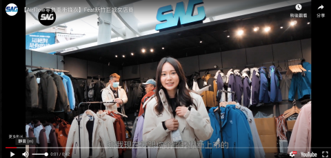 熊偉 - swg衝鋒外套 產品影片拍攝
（一日拍攝剪輯）
https://www.youtube.com/watch?v=lt_zwyI673g