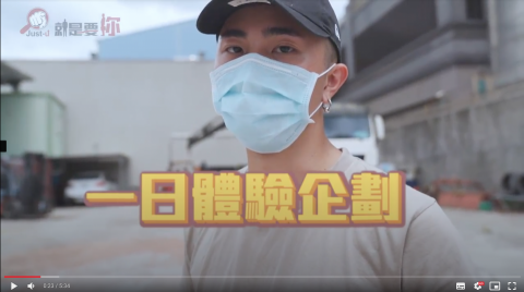 熊偉 - 桃園起重機＿一日體驗企劃
（一日主持與剪輯）
https://drive.google.com/file/d/15qBrGk2N_6Nx0YX9iONsInsVsI_bJByb/view?usp=sharing