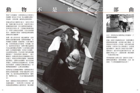 光設計 - 書籍內頁編排 光設計 - 書籍內頁編排