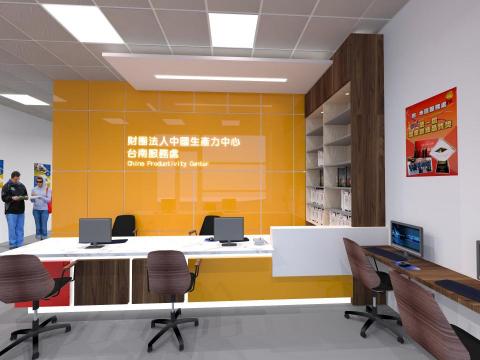 普拉斯空間技研工房 - 台南生產力中心南科辦公室櫃台設計