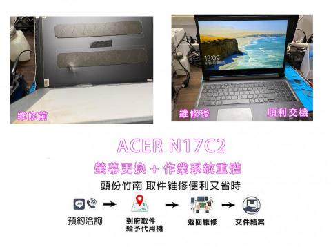 3C宅急修 手機維修工作室 - 