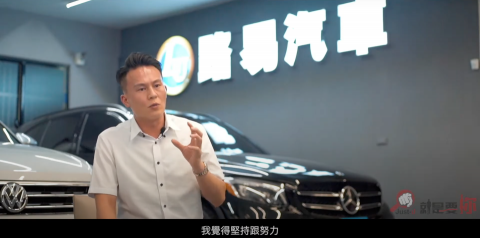 熊偉 - 路易汽車 形象影片拍攝
（一日拍攝剪輯）
https://www.youtube.com/watch?v=h__EqbCHhps