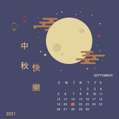 cpxnoo - 中秋快樂?