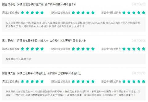 古老師|專業大學數理家教|數學(微積分+工數)x力學x電學 -  古老師|專業大學數理家教|數學(微積分+工數)x力學x電學 -