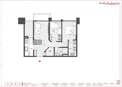 本質制作空間設計事務所 - 
