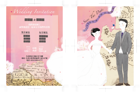 Selfish Illustration - 【婚禮小卡】
編排費500元