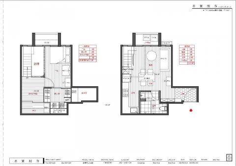 本質制作空間設計事務所 - 