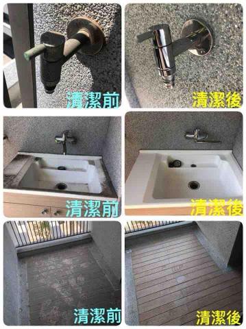 艾比居家清潔 - 清潔前後比對照