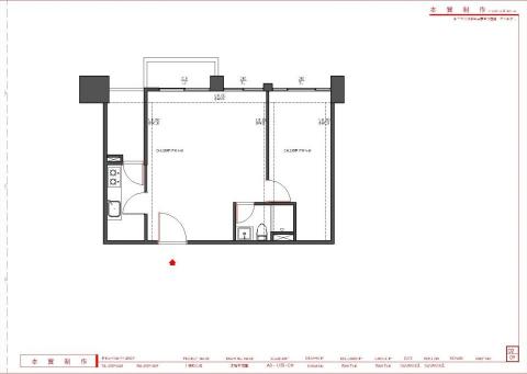 本質制作空間設計事務所 - 