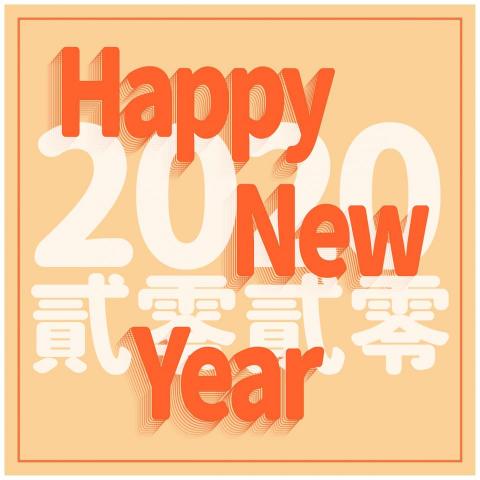 葉昶思 - 節慶賀圖設計