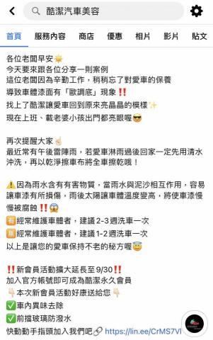 Candice&rsquo;s Studio💻 - 文案其中一篇，可參考看看