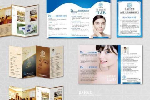 阿G工作室 - 3折Dm 4折Dm