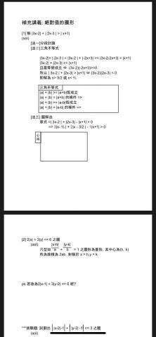 洪偉盛（中山資工） - 