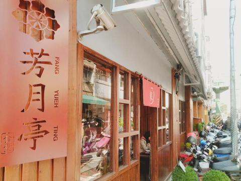 晴嶼設計工作室 - 老店翻新設計規劃