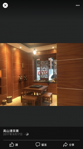 內壺春木工藝室 - 