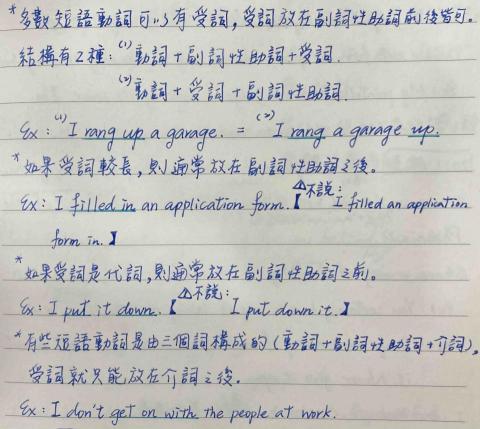 筆記本小姐_Celeste - 具有溫度的手寫文字服務，中文、英文，甚至西文皆可！