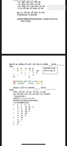 洪偉盛（中山資工） - 