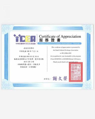 Babeu999  - 暑期營隊