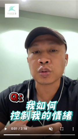 凃淨慈 - 《如何與情緒共處》
負責剪輯後製