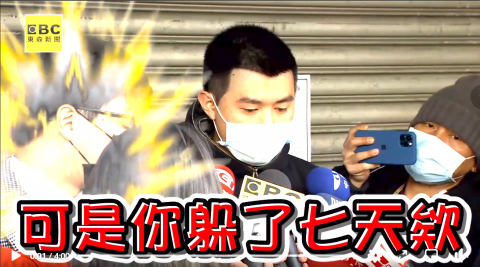 凃淨慈 - 《神隱7天曝6粉專攏系假！毛齊哥結巴喊：壓力大》
負責剪輯後製