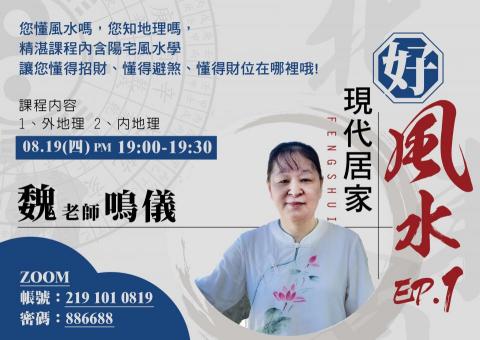 Dario Studio-Joey - 線上課程DM