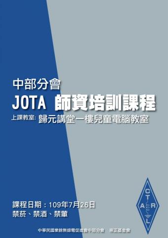 Dario Studio-Joey - 培訓課程DM