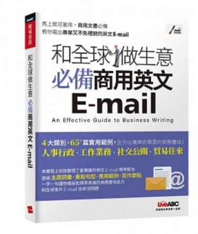 快樂學英文/中文 - 