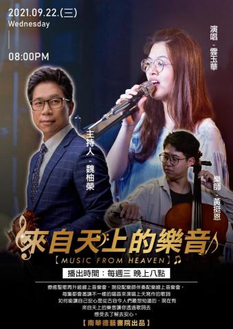 Dario Studio-Joey - 線上演講課程DM