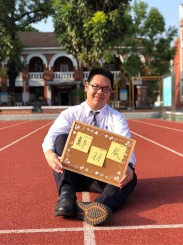 提供110數甲服務的專家鄭羽辰