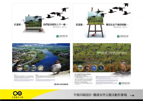 杰登整合行銷有限公司 /蔡孝承 - 