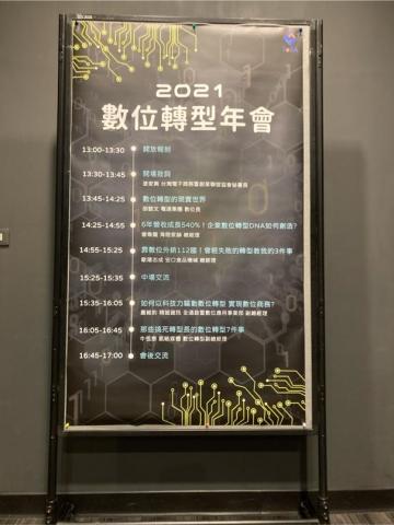 NiNi - 議程表 NiNi - 議程表