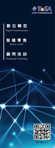 NiNi - X展架圖 NiNi - X展架圖
