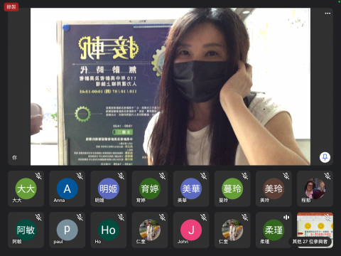 愷箖 - 線上倡議宣導