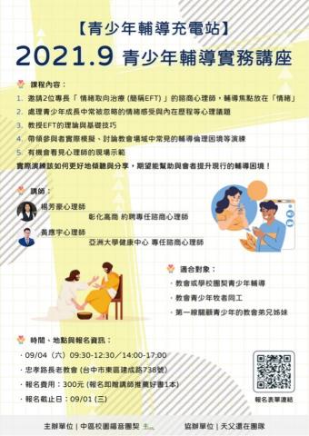 NiNi - 海報 NiNi - 海報