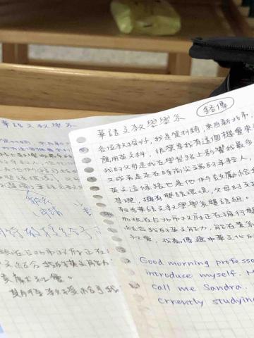 賀羽錡 - 在申請大學時準備面試的草稿