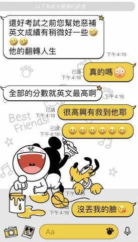 Mika 英文家教一對一💕一對二 - 很多人問我為什麼要當家教？我想這就是答案了?