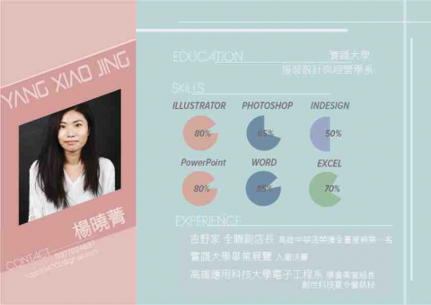 JING YANG DESIGN  - 履歷表